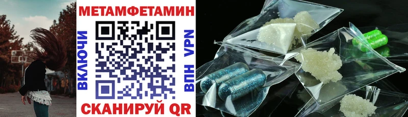Амфетамин Premium  магазин продажи наркотиков  Вышний Волочёк 
