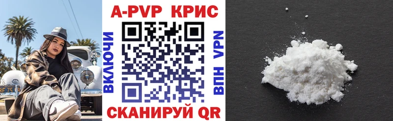 A PVP СК  как найти закладки  Вышний Волочёк 