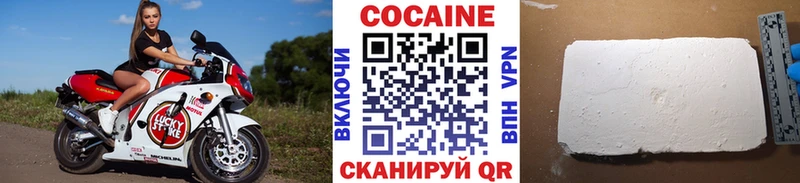 КОКАИН Перу  Вышний Волочёк 