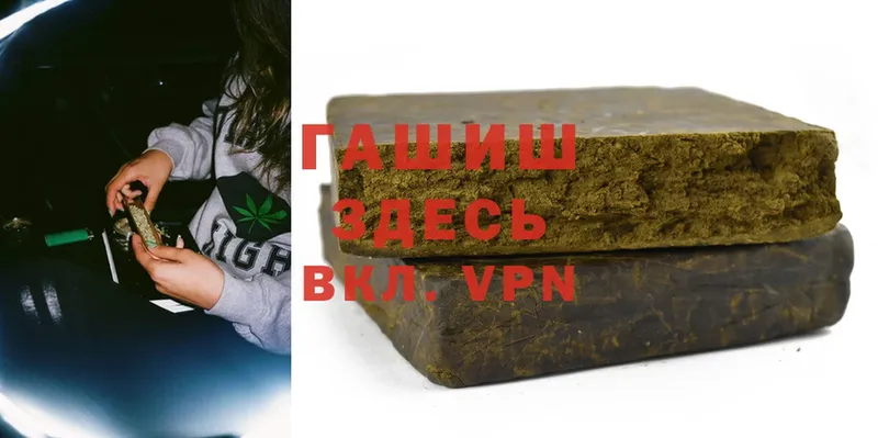 ГАШ Premium  Вышний Волочёк 