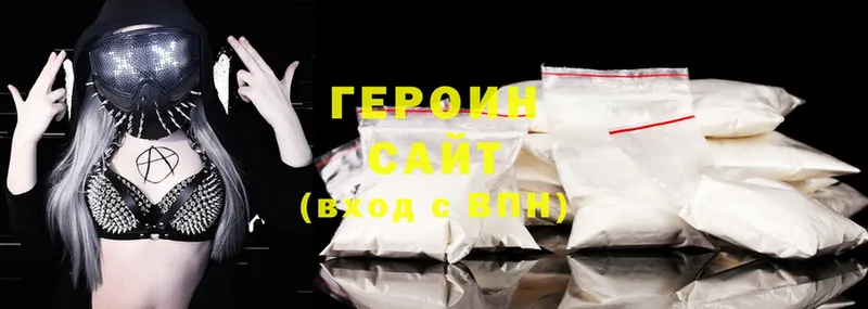 mega ССЫЛКА  Вышний Волочёк  Героин гречка 