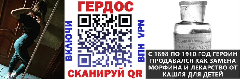 цена mega онион ГЕРОИН афганец Вышний Волочёк