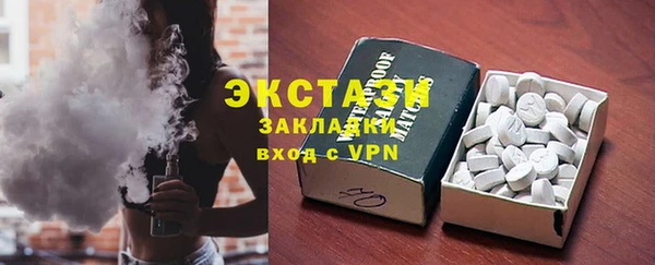 кокаин Магас