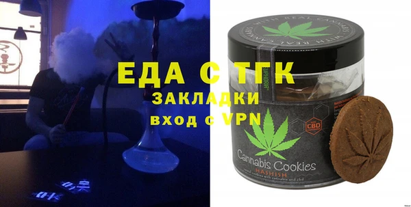 кокаин Магас