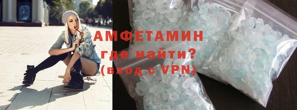 кокаин Магас