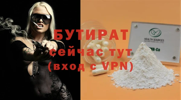 героин Медногорск