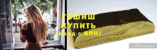 кокаин Магас