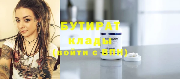 соль курить ск Бородино