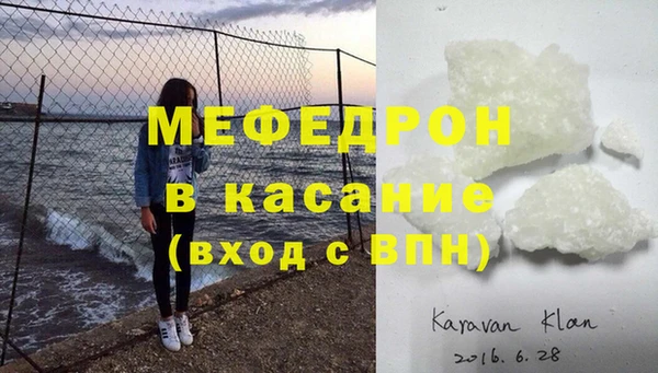 прущая мука Мегион