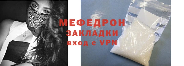 кокаин Магас