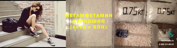 кокаин Магас