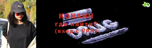 круглые Магадан