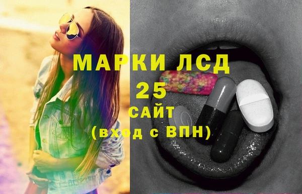 соль курить ск Бородино