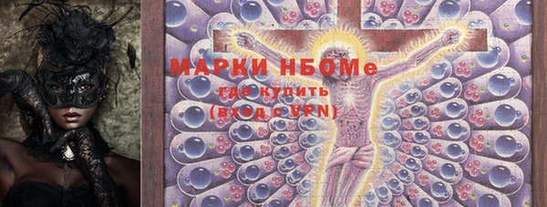 прущая мука Мегион