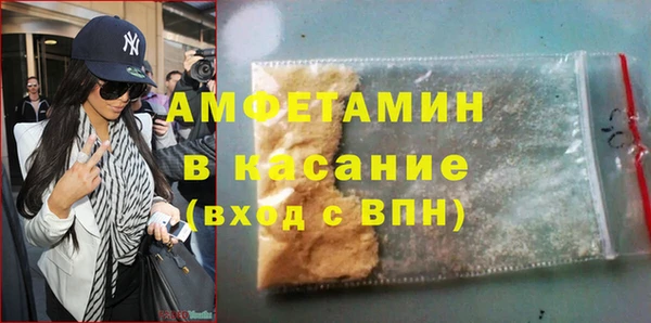 кокаин Магас