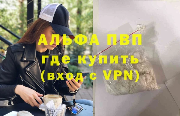 каннабис Майский