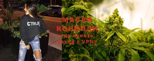 кокаин Бронницы