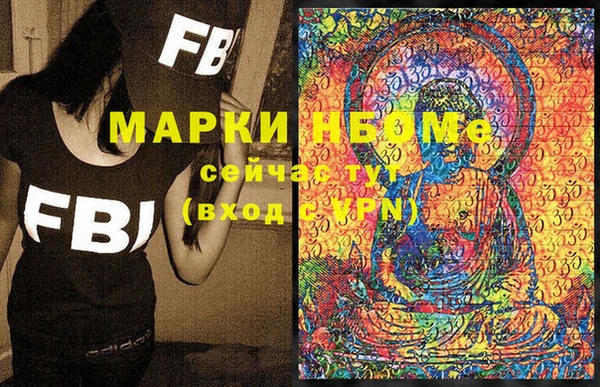 прущая мука Мегион