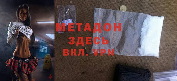 кокаин Магас