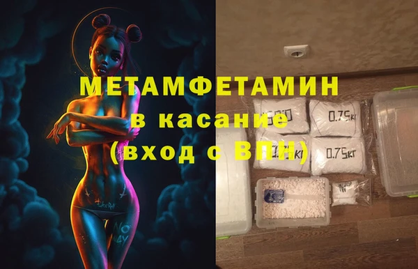 каннабис Майский
