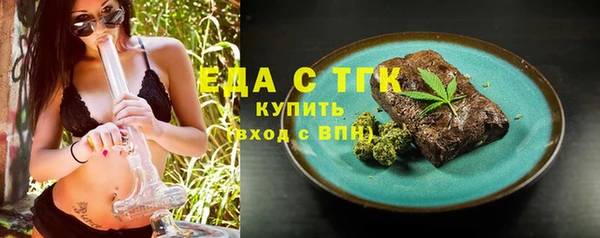 прущая мука Мегион