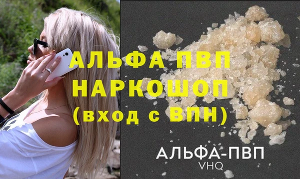 дурь Медвежьегорск