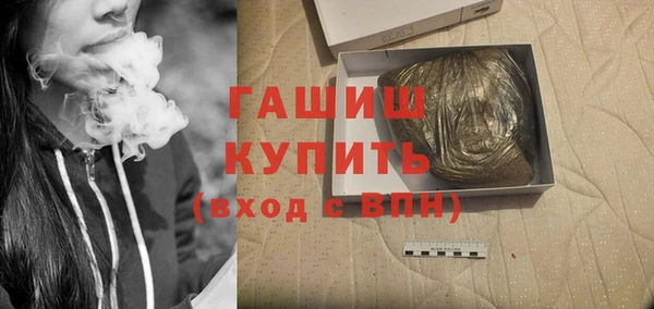 кокаин Магас