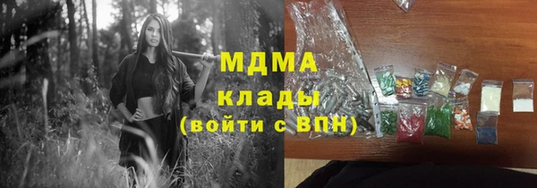 героин Медногорск