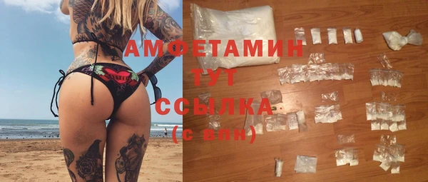 кокаин Бронницы