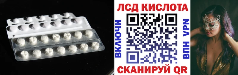LSD-25 экстази кислота  Вышний Волочёк 