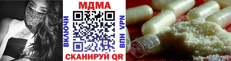 MDMA VHQ  Вышний Волочёк 