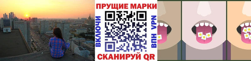 гидра сайт Вышний Волочёк Наркотические марки 1,5мг где можно купить