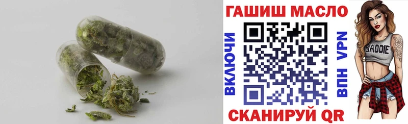 продажа наркотиков  Вышний Волочёк  ОМГ ОМГ   ТГК гашишное масло 